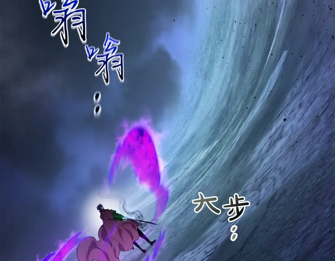 第51话 月之梦 第30页