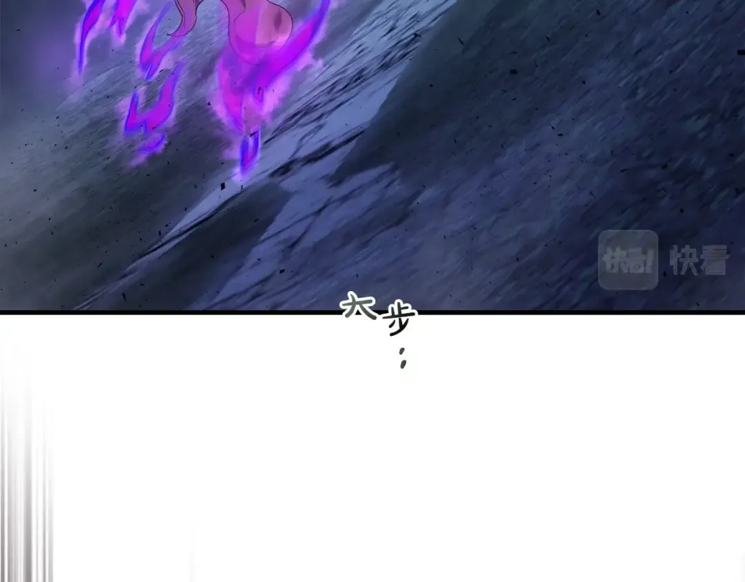第51话 月之梦 第31页