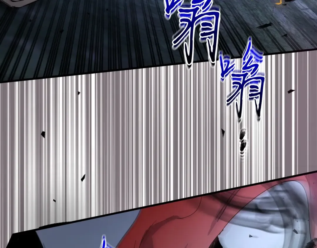 第51话 月之梦 第34页