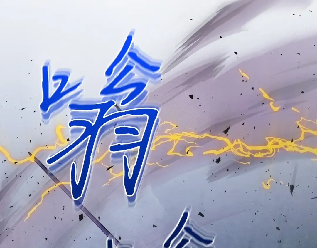 第51话 月之梦 第38页