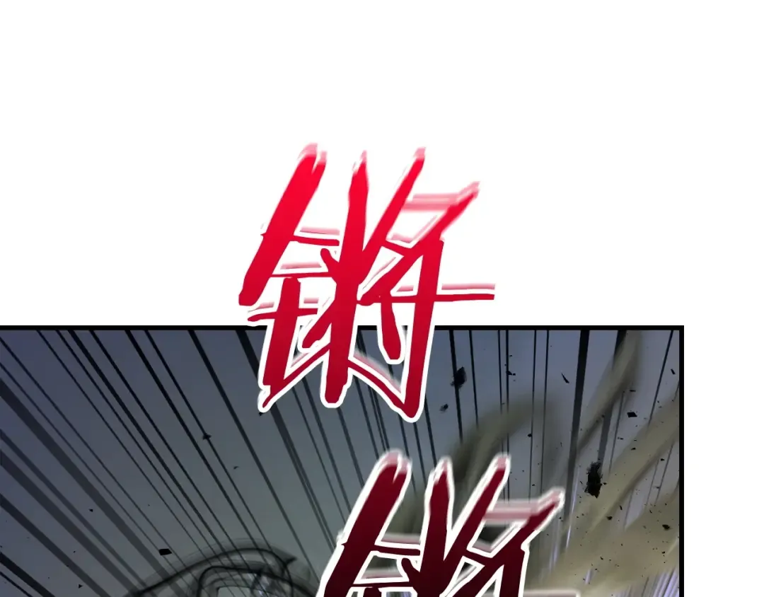第51话 月之梦 第51页