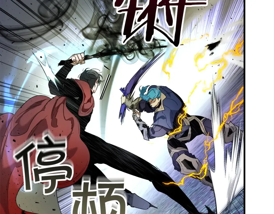 第51话 月之梦 第52页