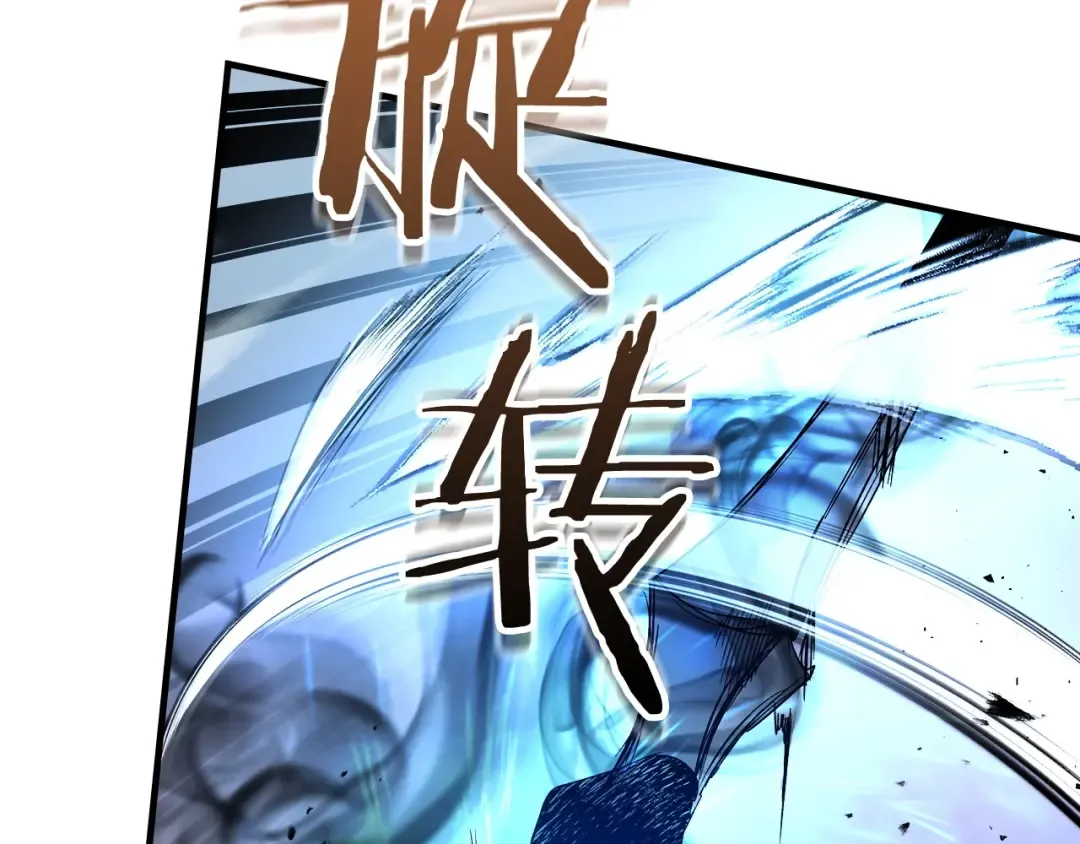 第51话 月之梦 第59页