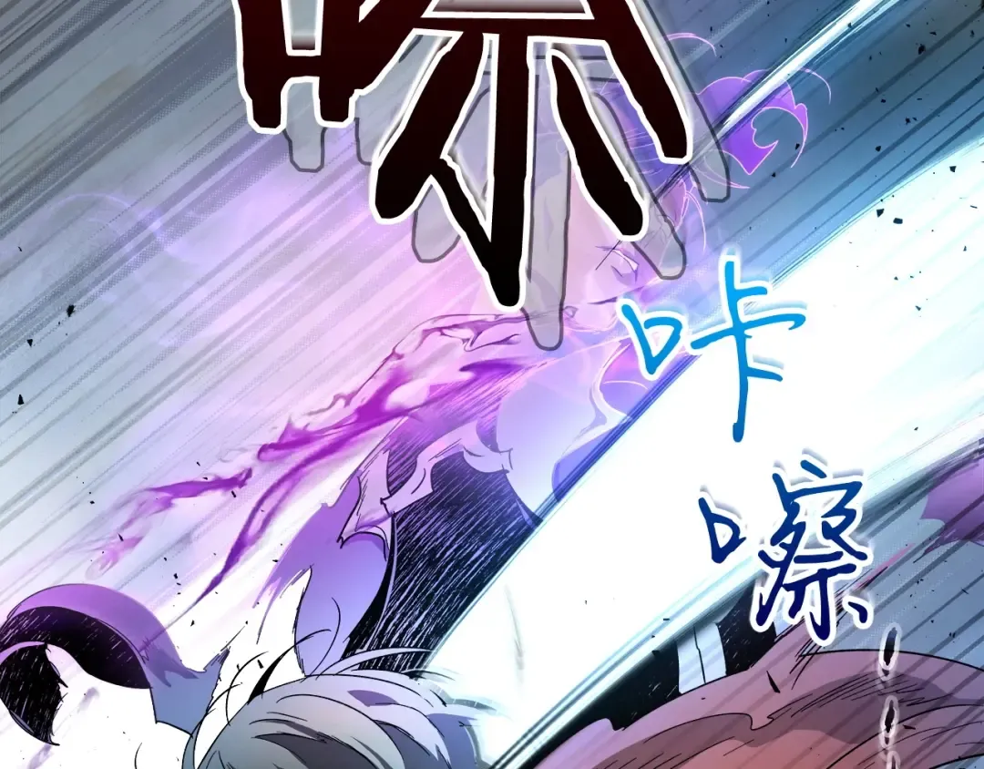 第51话 月之梦 第63页