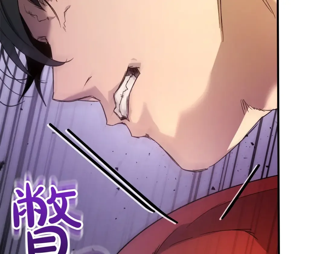 第51话 月之梦 第68页