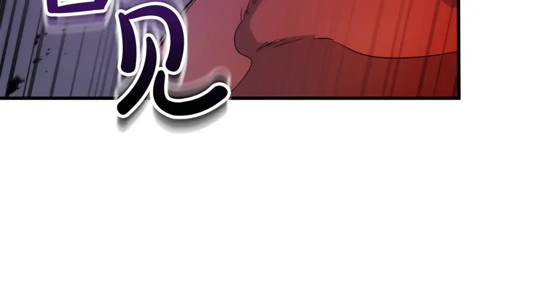 第51话 月之梦 第69页