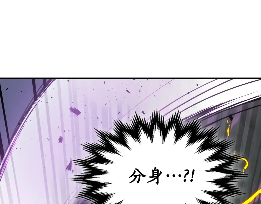 第51话 月之梦 第70页