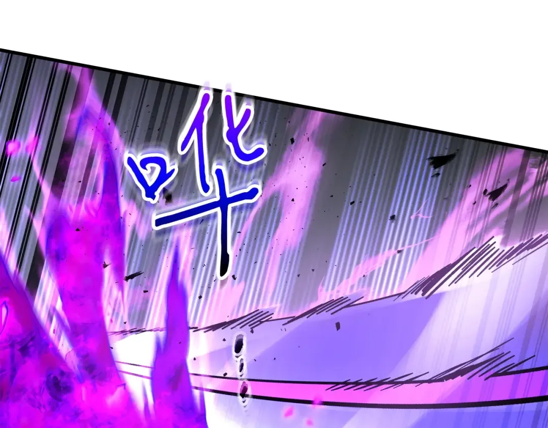 第51话 月之梦 第75页