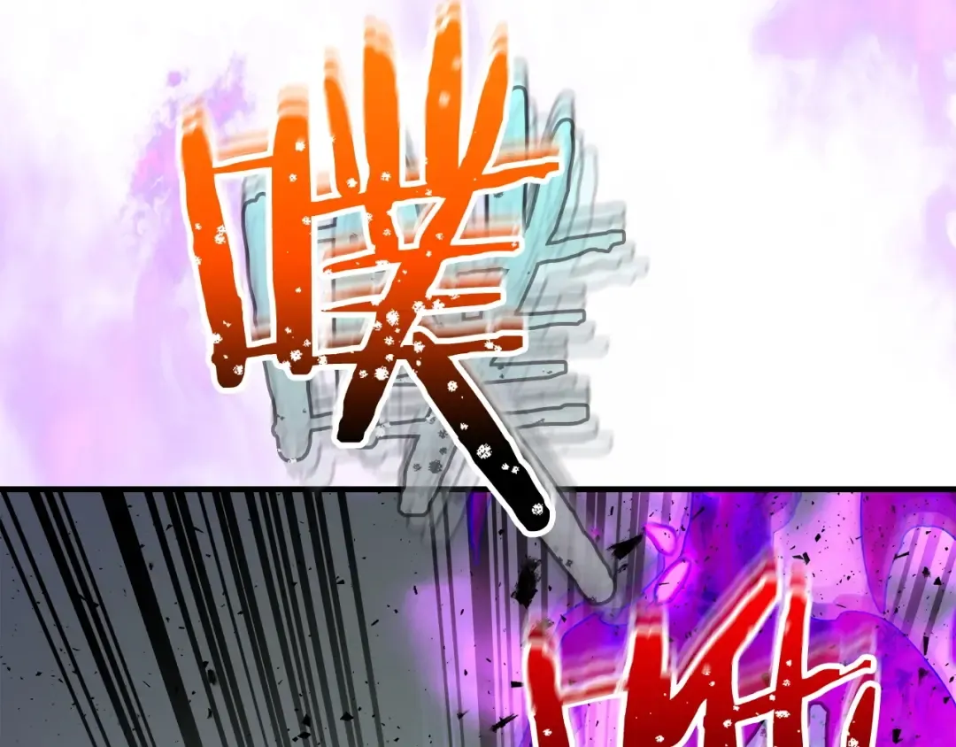 第51话 月之梦 第78页