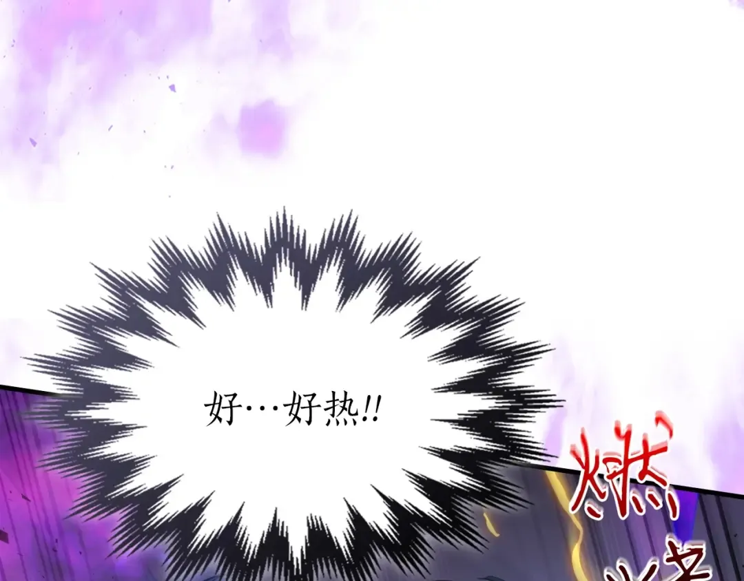 第51话 月之梦 第82页