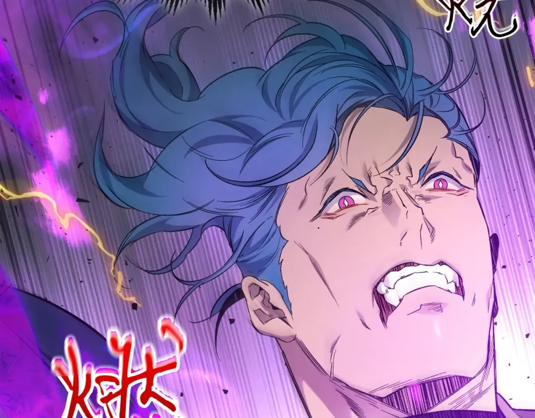 第51话 月之梦 第83页