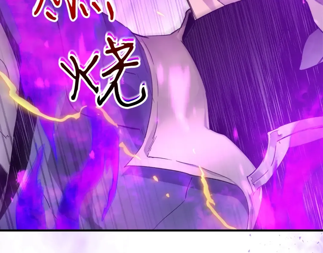 第51话 月之梦 第84页