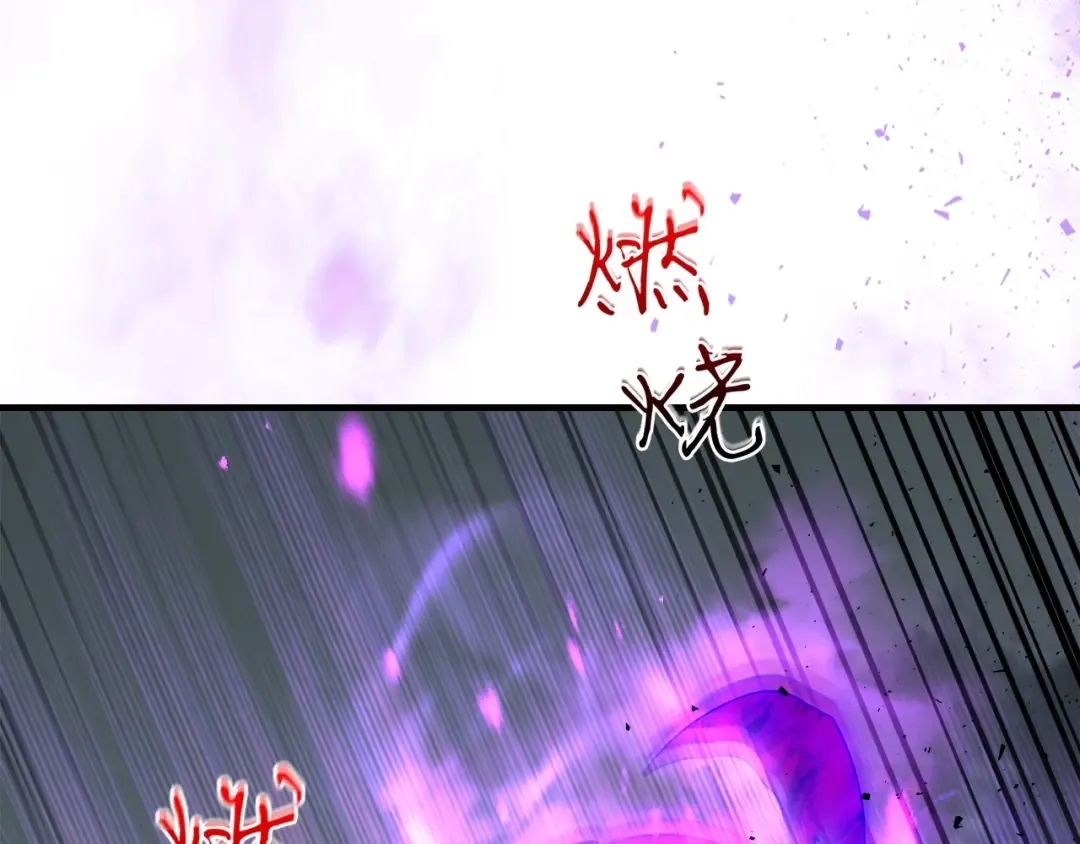 第51话 月之梦 第85页