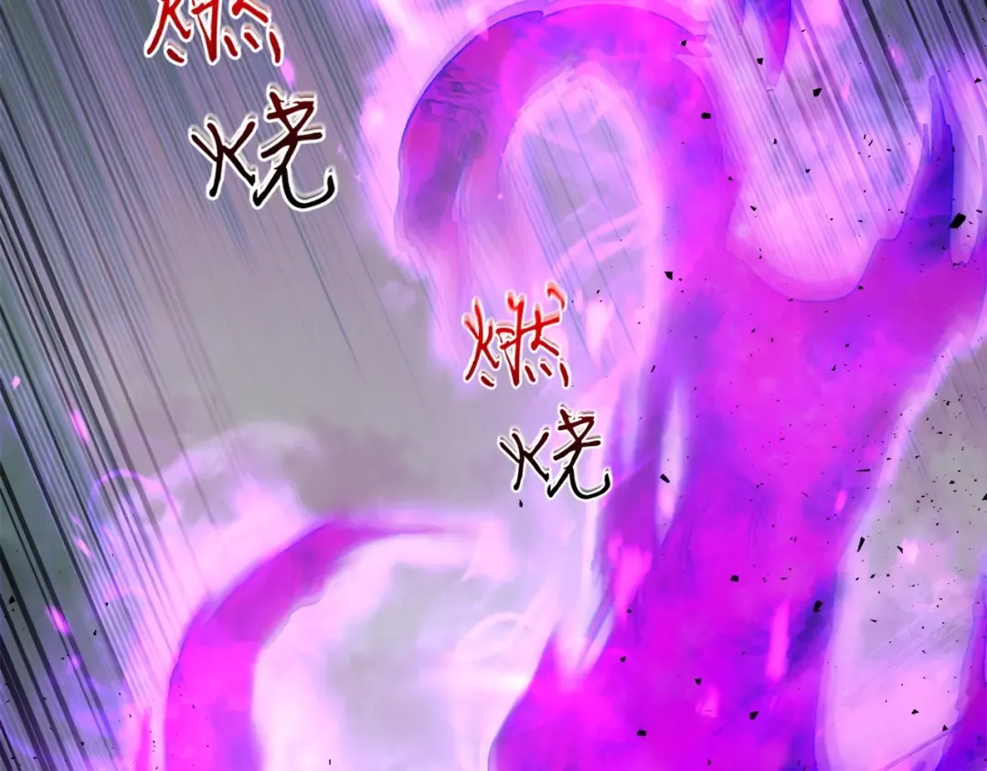 第51话 月之梦 第86页