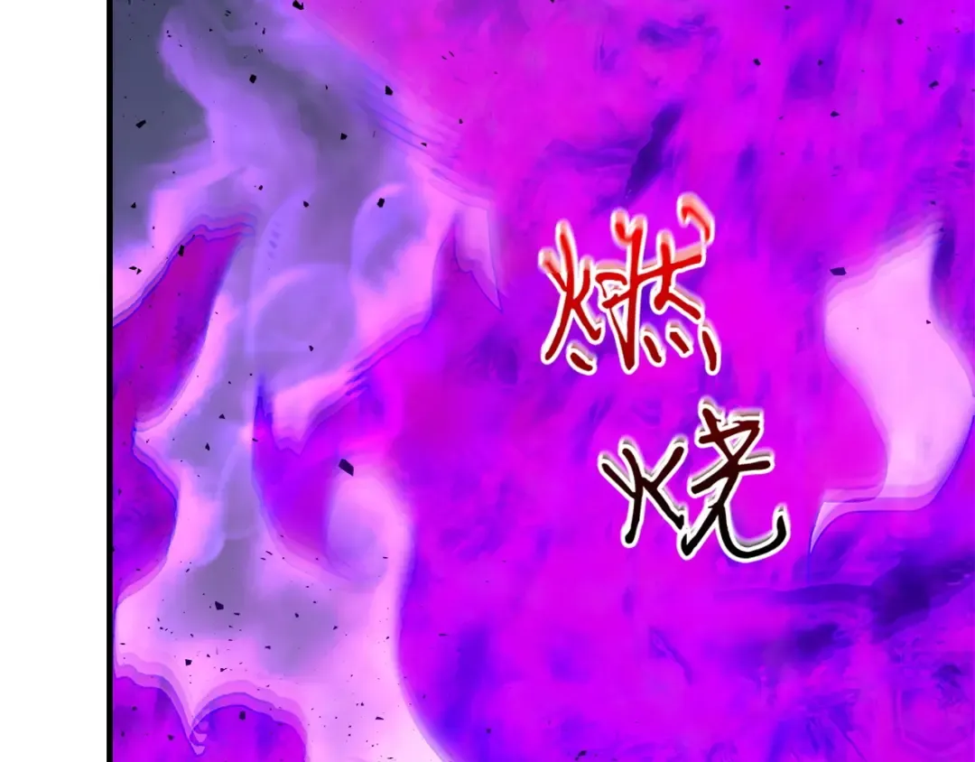 第51话 月之梦 第90页