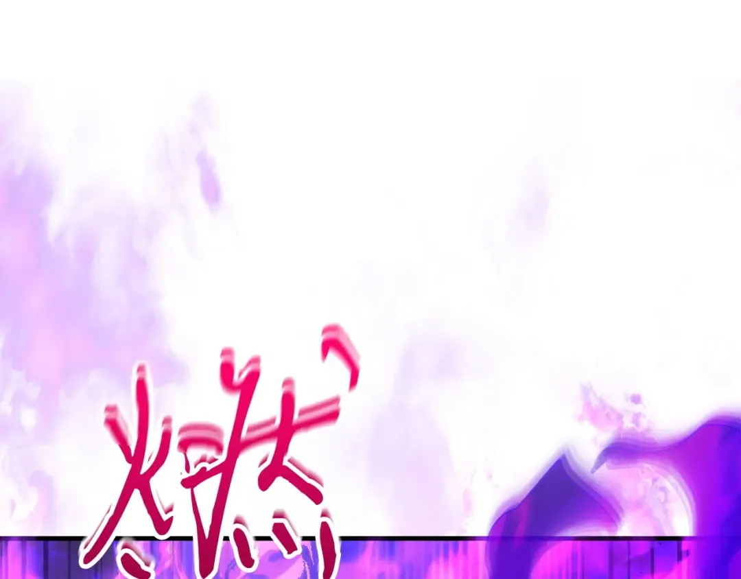 第51话 月之梦 第92页
