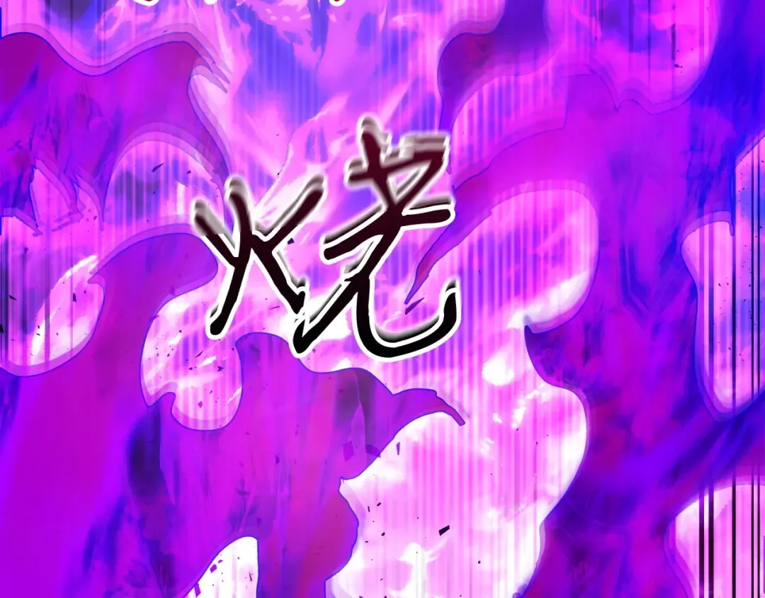 第51话 月之梦 第93页