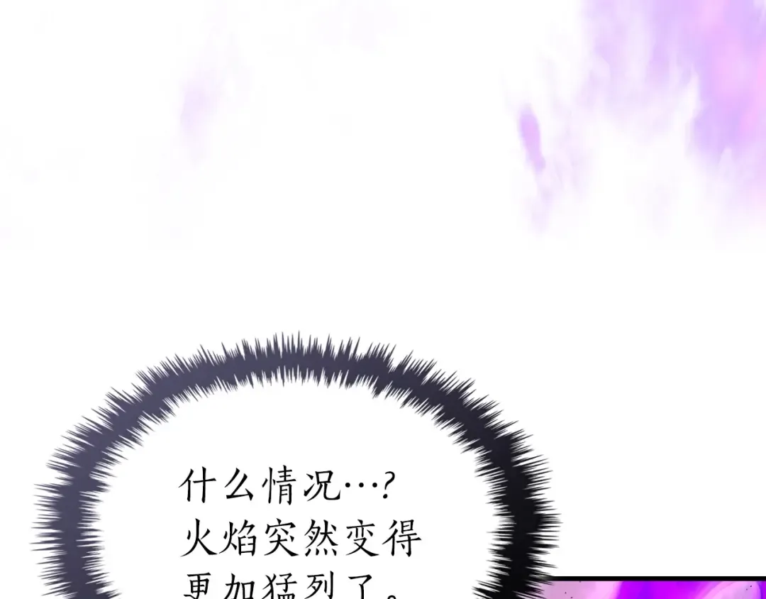 第51话 月之梦 第99页