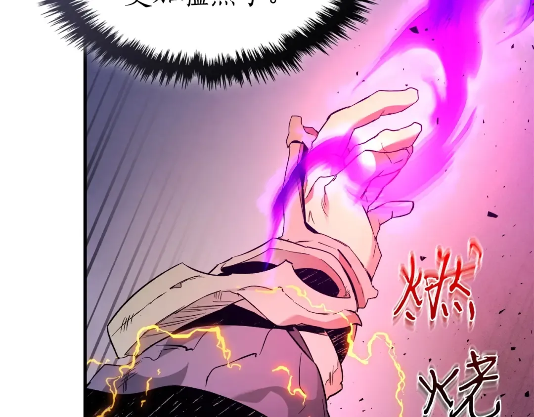 第51话 月之梦 第100页