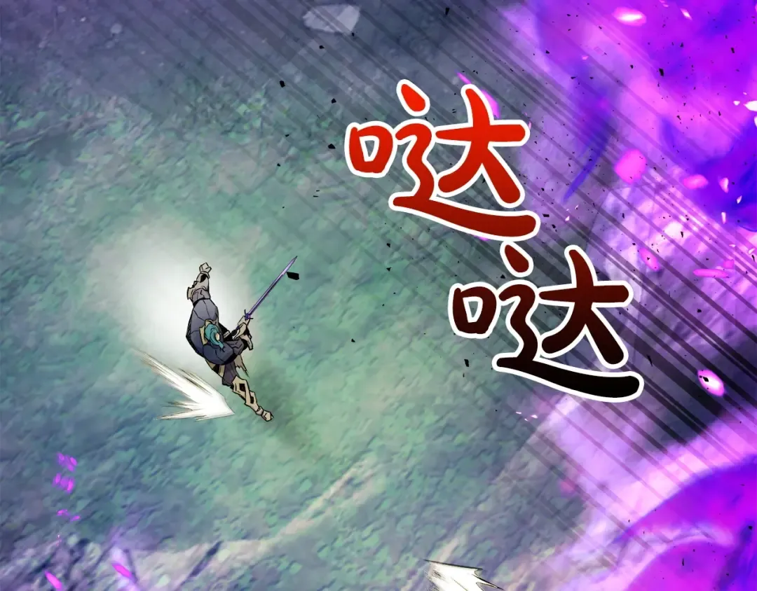 第51话 月之梦 第106页