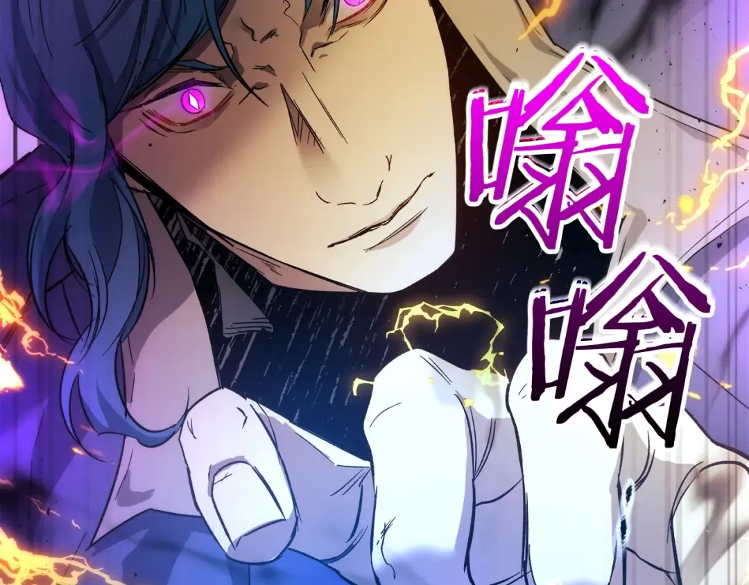 第51话 月之梦 第110页