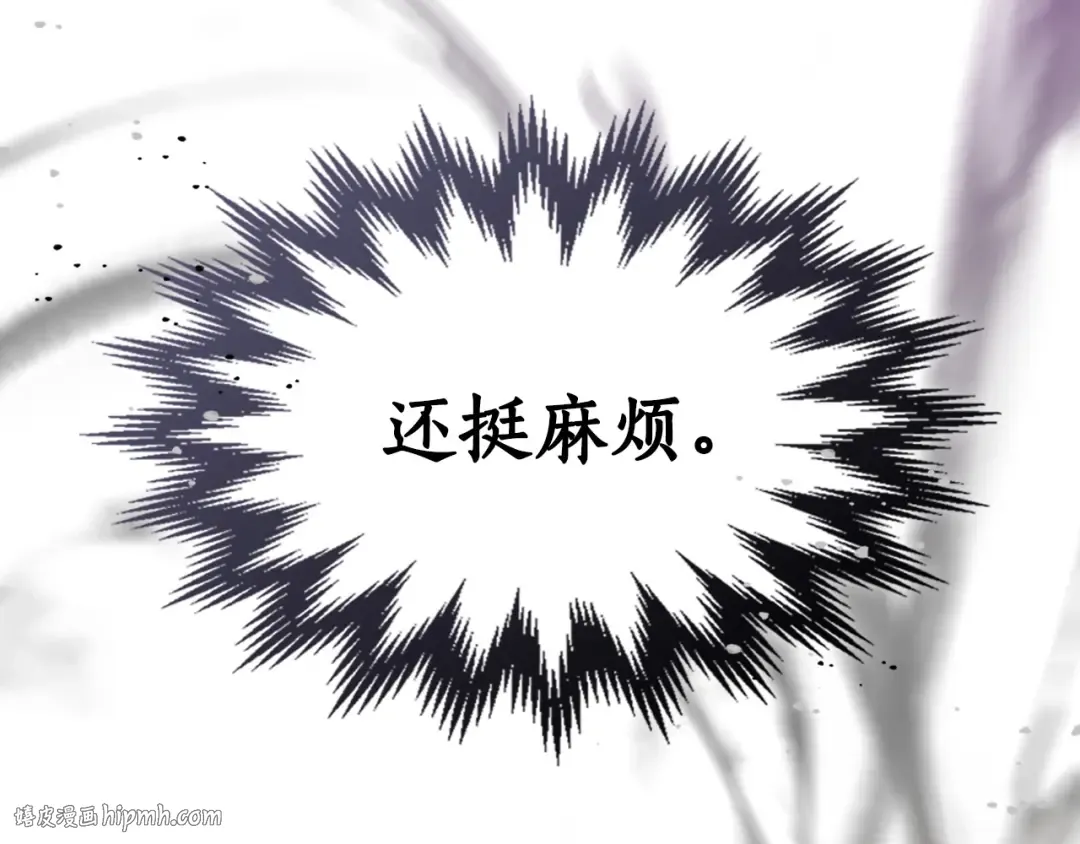 第51话 月之梦 第112页