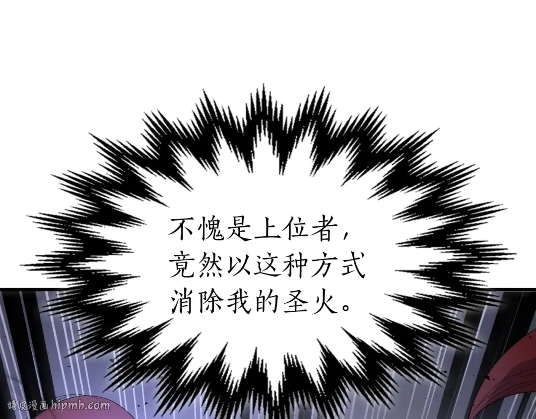 第51话 月之梦 第120页