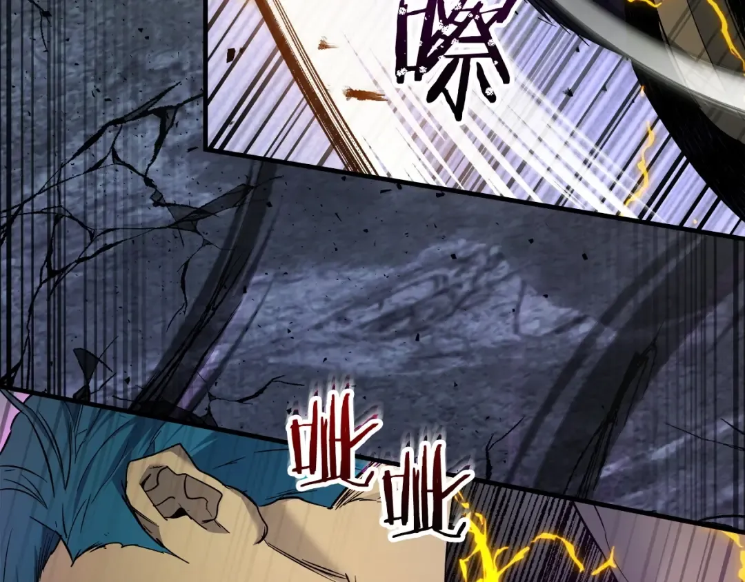 第51话 月之梦 第132页