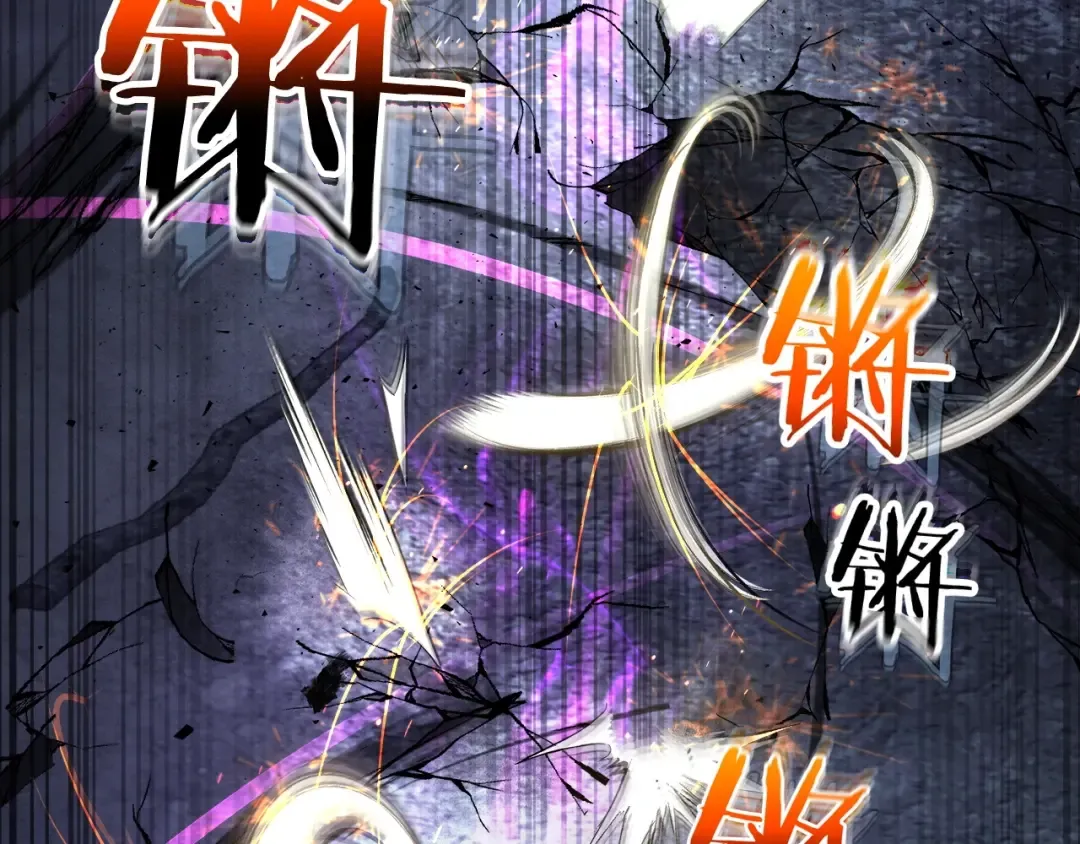 第51话 月之梦 第135页