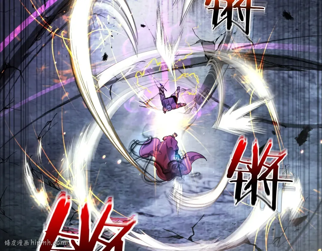 第51话 月之梦 第136页