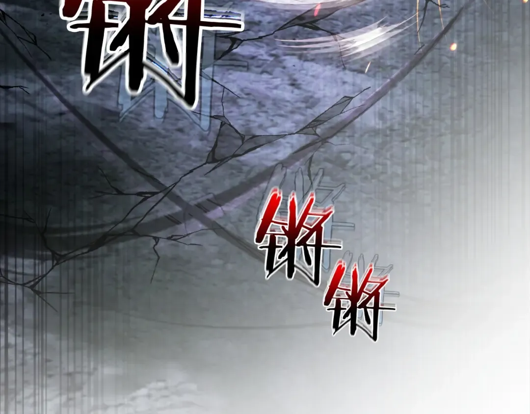 第51话 月之梦 第137页