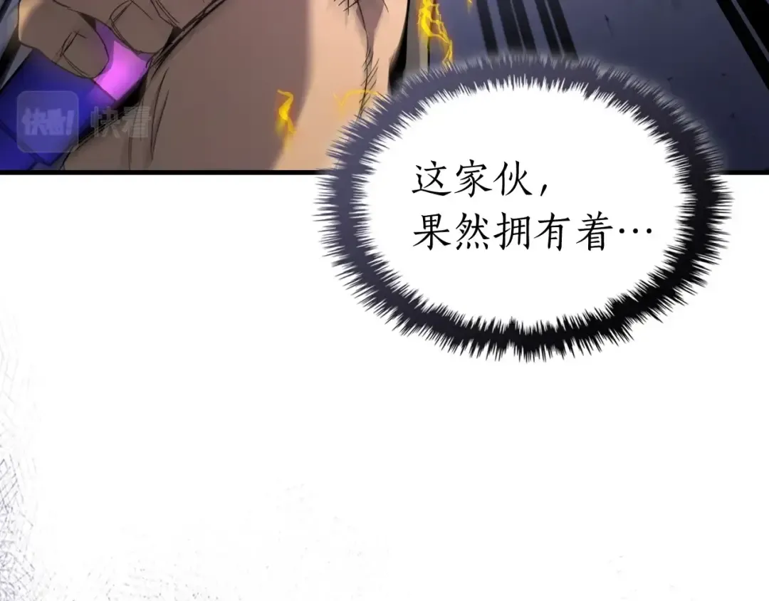 第51话 月之梦 第142页