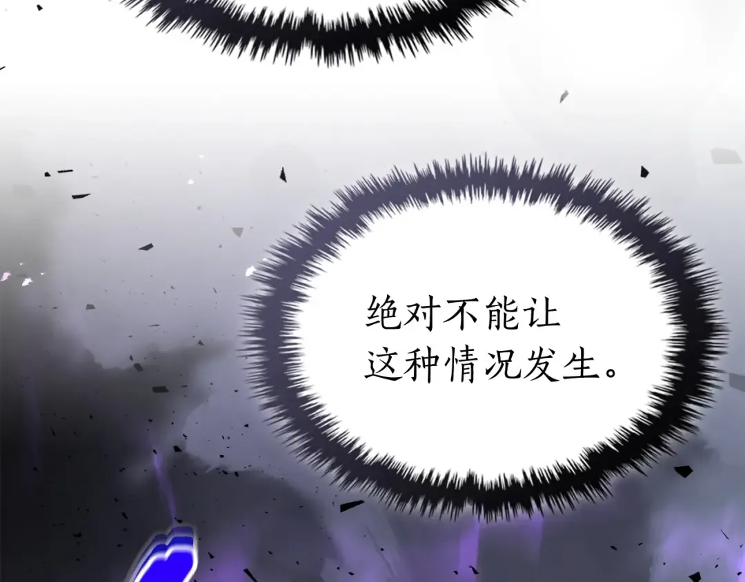 第51话 月之梦 第147页