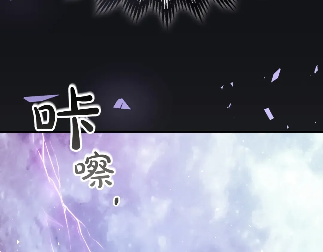 第51话 月之梦 第154页