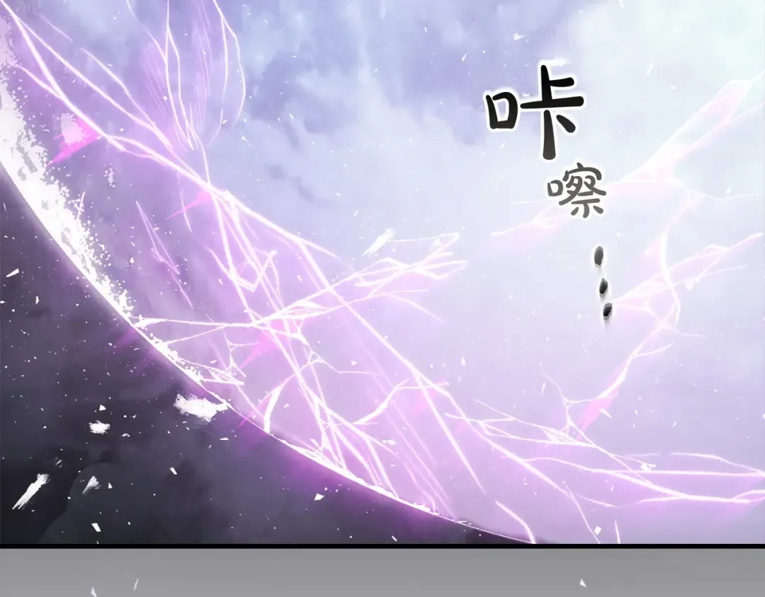 第51话 月之梦 第155页