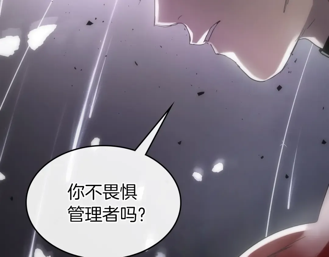 第51话 月之梦 第163页