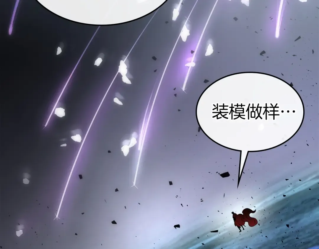 第51话 月之梦 第165页