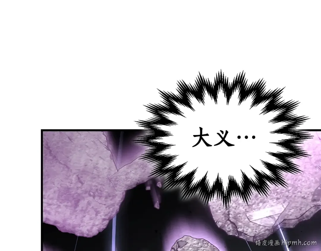 第51话 月之梦 第168页