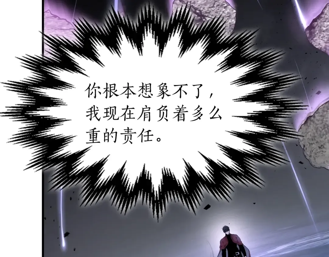 第51话 月之梦 第169页