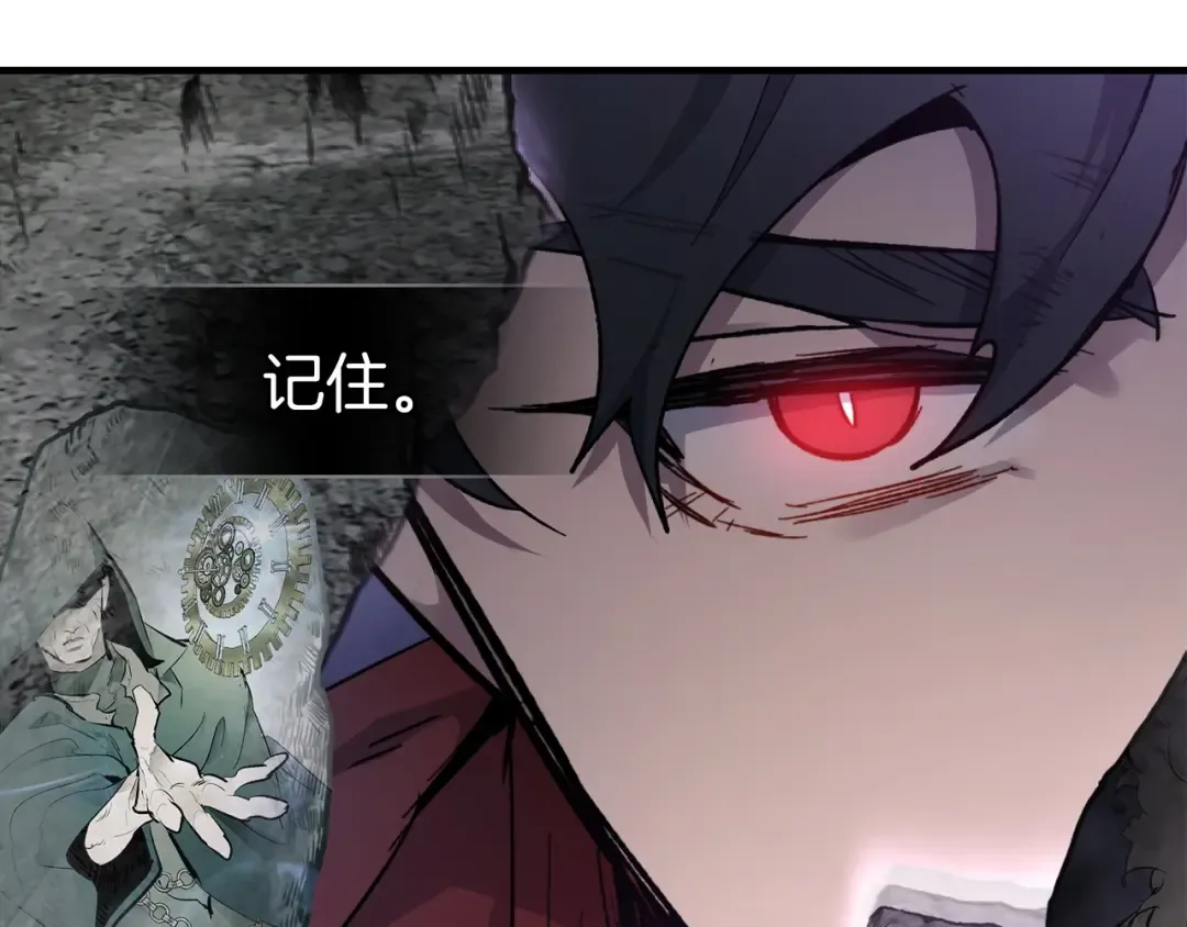 第51话 月之梦 第171页
