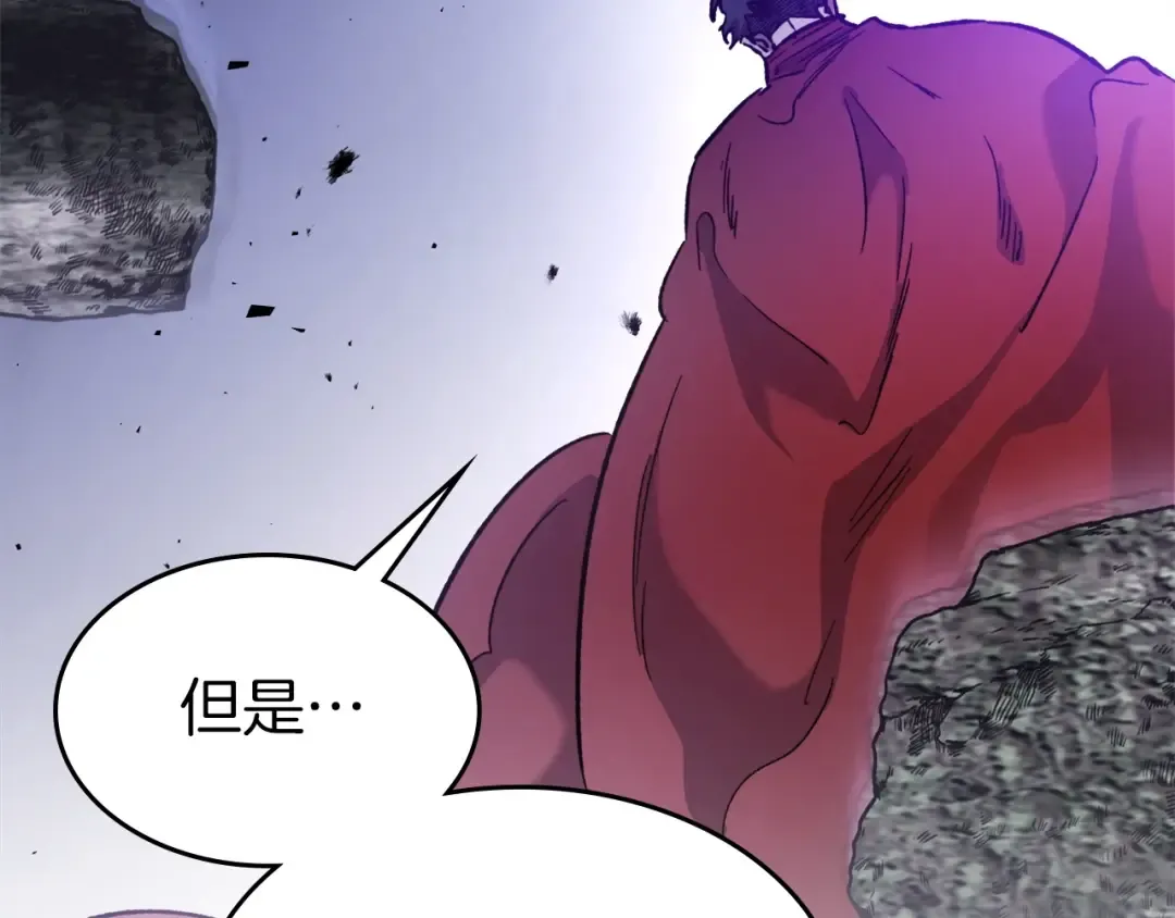 第51话 月之梦 第179页