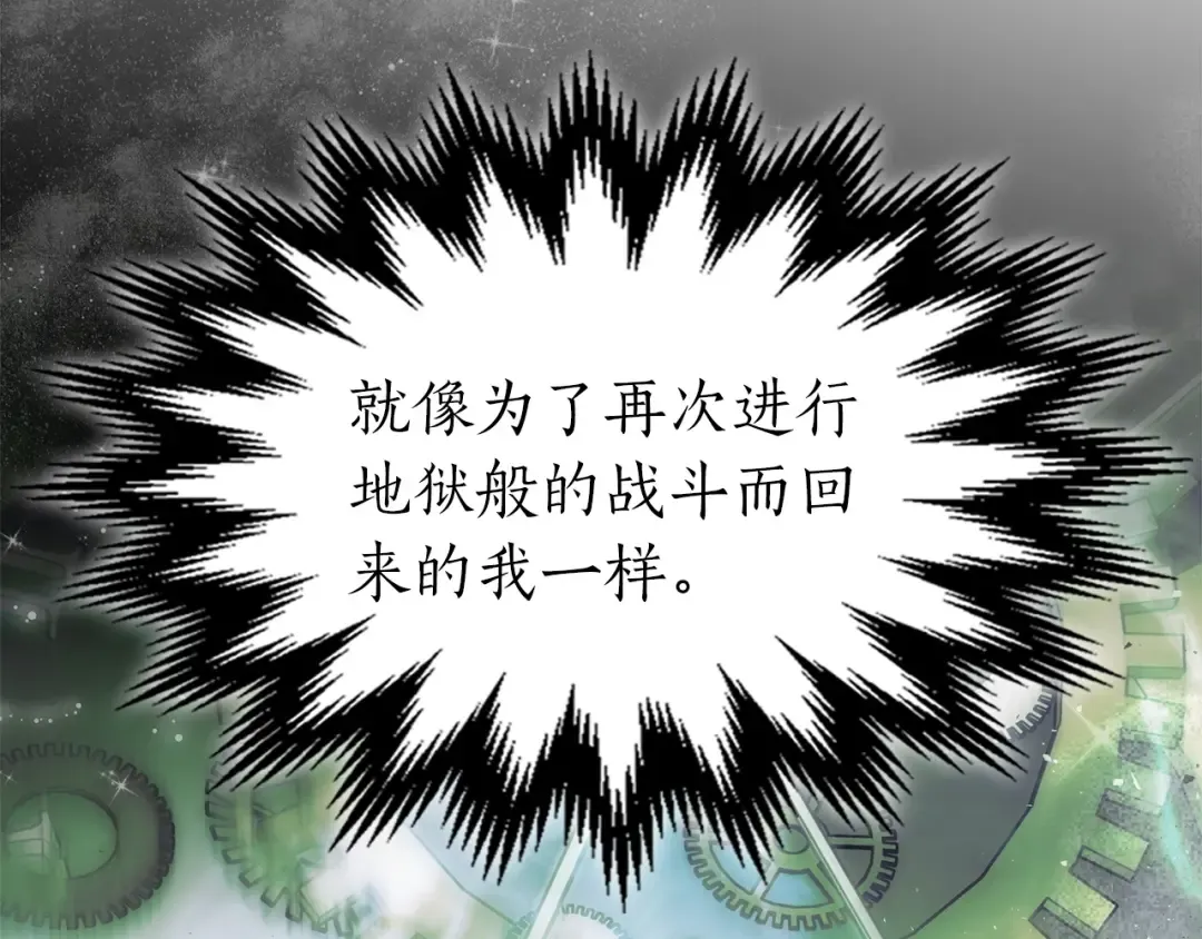 第51话 月之梦 第183页
