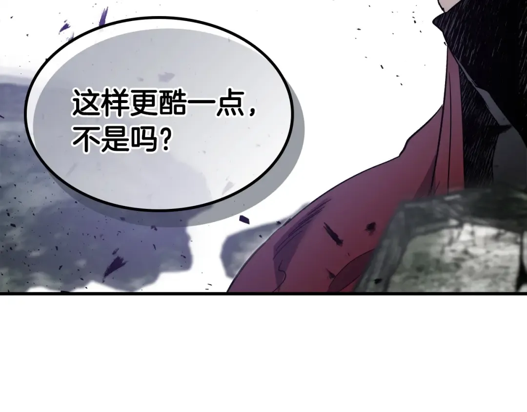 第51话 月之梦 第188页
