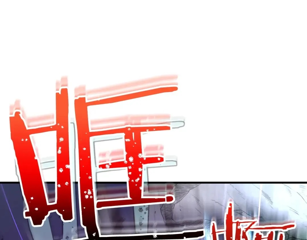 第51话 月之梦 第189页