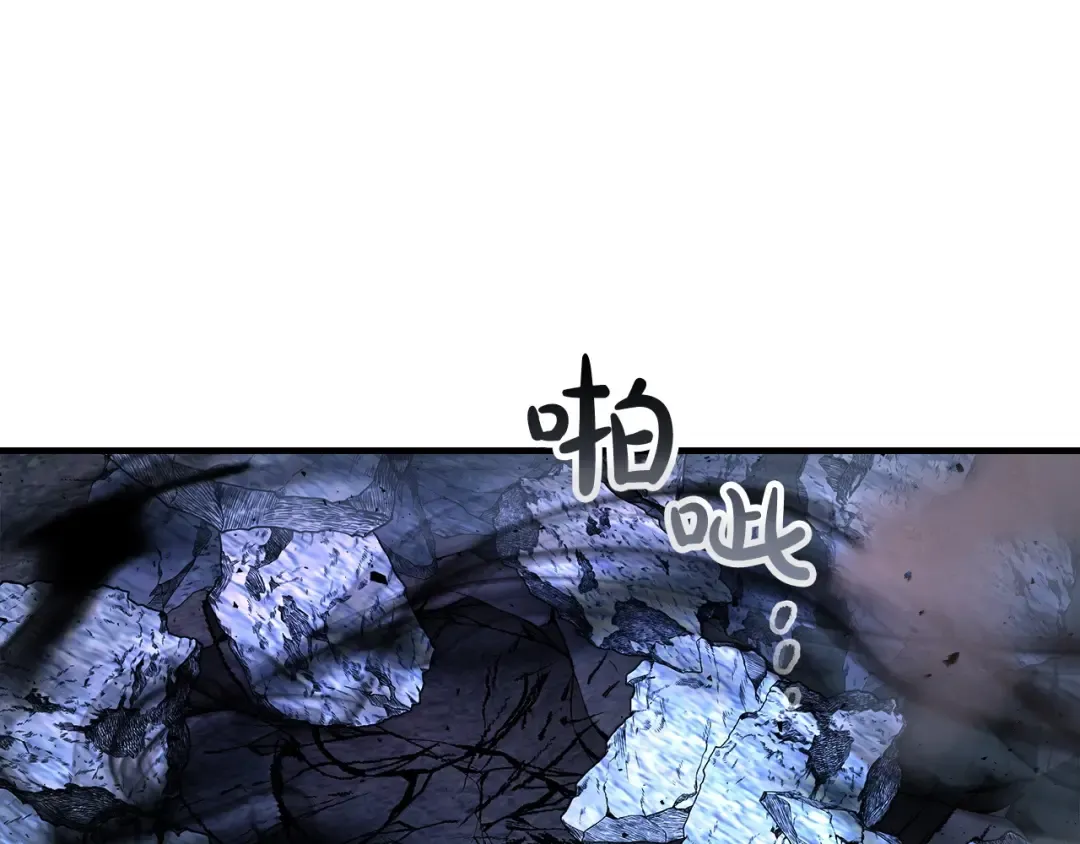 第51话 月之梦 第195页