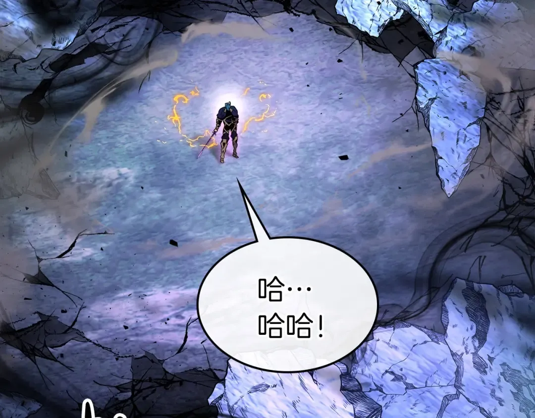 第51话 月之梦 第196页