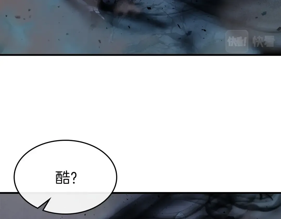 第51话 月之梦 第198页