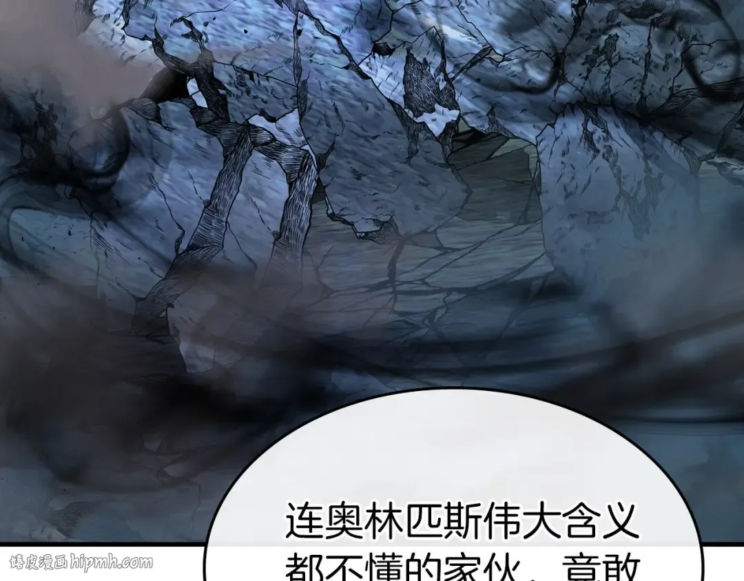 第51话 月之梦 第200页