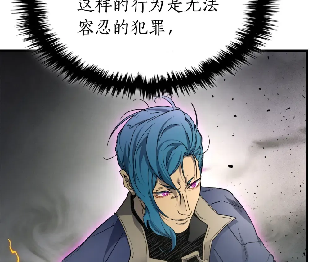 第51话 月之梦 第202页