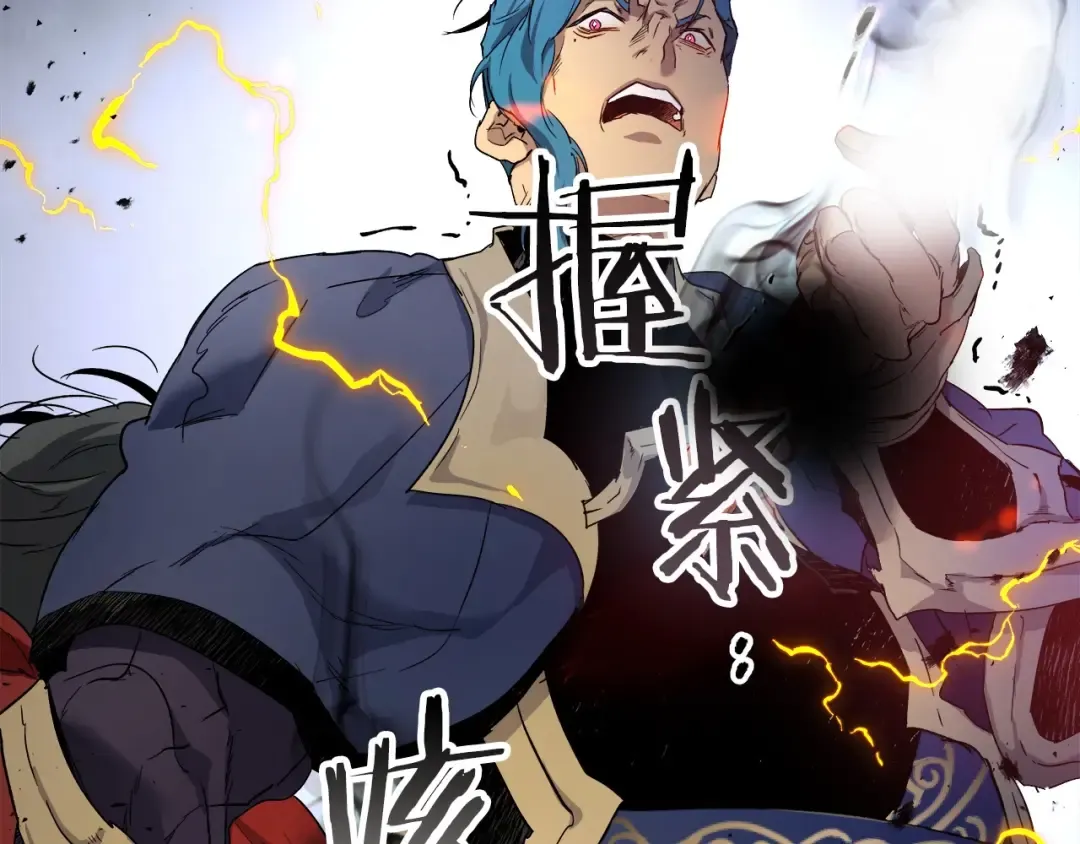 第51话 月之梦 第212页